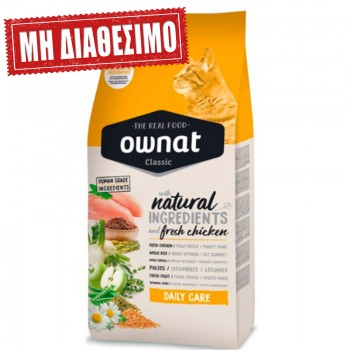 OWNAT DAILY CARE 1.5kg OWNAT DAILY CARE 1.5kg